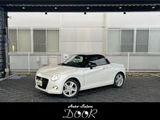 2021 Daihatsu Copen 660 Coupe for sale, Japanese used car export - photo 1 of 31 | GULJI TRADERS