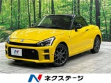 2021 Daihatsu Copen GR Sport Coupe for sale, Japanese used car export - photo 4 of 30 | GULJI TRADERS