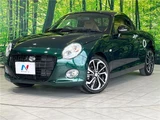 2021 Daihatsu Copen S Coupe for sale, Japanese used car export - photo 1 of 30 | GULJI TRADERS