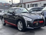 2021 Daihatsu Copen Coupe for sale, Japanese used car export - photo 1 of 37 | GULJI TRADERS