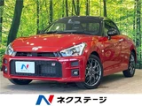 2021 Daihatsu Copen GR Sport Coupe for sale, Japanese used car export - photo 4 of 30 | GULJI TRADERS