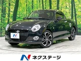 2021 Daihatsu Copen Coupe for sale, Japanese used car export - photo 4 of 30 | GULJI TRADERS