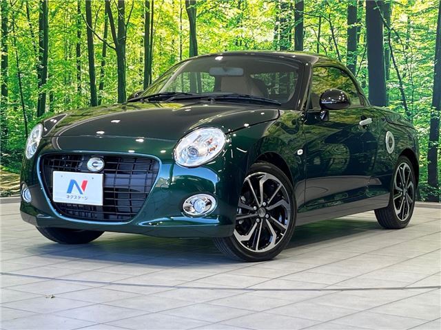 2021 Daihatsu Copen Coupe for sale, Japanese used car export | GULJI TRADERS
