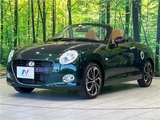 2021 Daihatsu Copen Coupe for sale, Japanese used car export - photo 17 of 30 | GULJI TRADERS