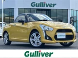 2021 Daihatsu Copen Coupe for sale, Japanese used car export - photo 1 of 23 | GULJI TRADERS
