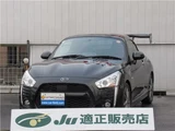 2022 Daihatsu Copen Coupe for sale, Japanese used car export - photo 1 of 71 | GULJI TRADERS