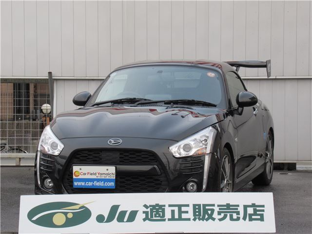 2022 Daihatsu Copen Coupe for sale, Japanese used car export | GULJI TRADERS