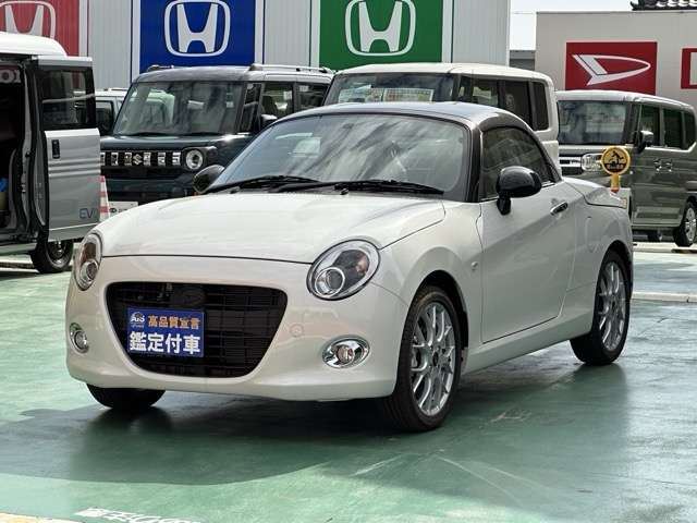 2022 Daihatsu Copen 660 20th Coupe for sale, Japanese used car export - photo 1 of 22 | GULJI TRADERS