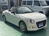 2022 Daihatsu Copen 660 20th Coupe for sale, Japanese used car export - photo 17 of 22 | GULJI TRADERS