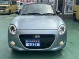 2022 Daihatsu Copen 660 20th Coupe for sale, Japanese used car export - photo 29 of 29 | GULJI TRADERS