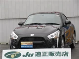 2022 Daihatsu Copen Coupe for sale, Japanese used car export - photo 1 of 66 | GULJI TRADERS