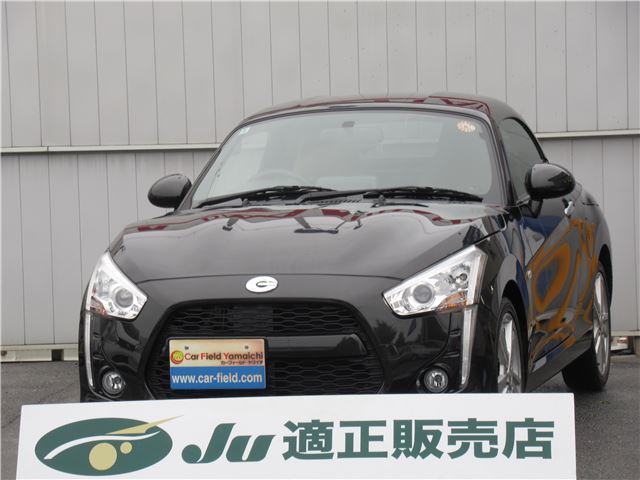 2022 Daihatsu Copen - photo 1 2022 Daihatsu Copen Coupe for sale, Japanese used car export - photo 1 of 66 | GULJI TRADERS