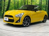 2022 Daihatsu Copen Coupe for sale, Japanese used car export - photo 1 of 30 | GULJI TRADERS
