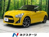 2022 Daihatsu Copen Coupe for sale, Japanese used car export - photo 4 of 30 | GULJI TRADERS
