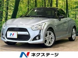 2022 Daihatsu Copen Coupe for sale, Japanese used car export - photo 4 of 30 | GULJI TRADERS