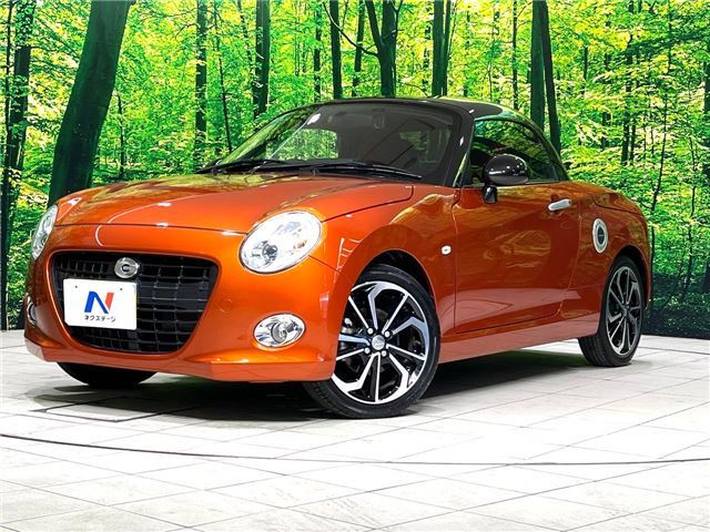 2022 Daihatsu Copen - photo 1 2022 Daihatsu Copen Coupe for sale, Japanese used car export - photo 1 of 30 | GULJI TRADERS