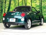 2022 Daihatsu Copen Coupe for sale, Japanese used car export - photo 23 of 30 | GULJI TRADERS