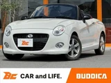 2022 Daihatsu Copen Coupe for sale, Japanese used car export - photo 1 of 39 | GULJI TRADERS