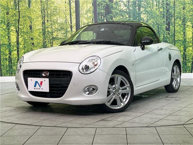 2022 Daihatsu Copen S Coupe for sale, Japanese used car export | GULJI TRADERS