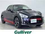 2022 Daihatsu Copen Coupe for sale, Japanese used car export - photo 1 of 24 | GULJI TRADERS