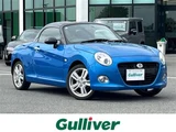 2022 Daihatsu Copen Coupe for sale, Japanese used car export - photo 1 of 23 | GULJI TRADERS