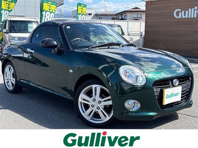 2022 Daihatsu Copen Coupe for sale, Japanese used car export | GULJI TRADERS