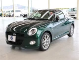 2022 Daihatsu Copen 20th 5MT Coupe for sale, Japanese used car export - photo 1 of 30 | GULJI TRADERS