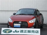 2023 Daihatsu Copen Coupe for sale, Japanese used car export - photo 1 of 72 | GULJI TRADERS