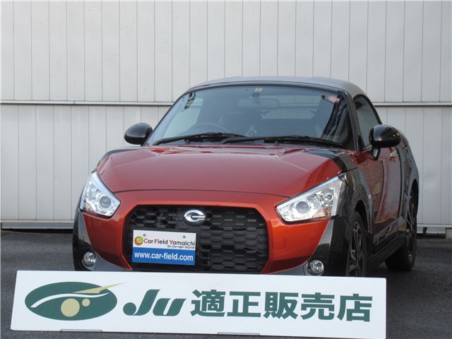 2023 Daihatsu Copen Coupe for sale, Japanese used car export - photo 1 of 72 | GULJI TRADERS