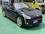2023 Daihatsu Copen S Coupe for sale, Japanese used car export - photo 21 of 29 | GULJI TRADERS