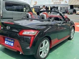 2023 Daihatsu Copen S Coupe for sale, Japanese used car export - photo 24 of 29 | GULJI TRADERS