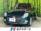 2023 Daihatsu Copen Coupe for sale, Japanese used car export - photo 4 of 30 | GULJI TRADERS