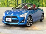 2023 Daihatsu Copen S Coupe for sale, Japanese used car export - photo 1 of 30 | GULJI TRADERS