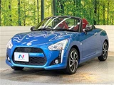 2023 Daihatsu Copen S Coupe for sale, Japanese used car export - photo 7 of 30 | GULJI TRADERS