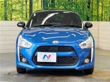 2023 Daihatsu Copen S Coupe for sale, Japanese used car export - photo 27 of 30 | GULJI TRADERS