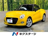 2023 Daihatsu Copen Coupe for sale, Japanese used car export - photo 4 of 30 | GULJI TRADERS