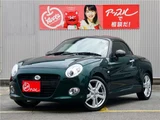 2023 Daihatsu Copen Coupe for sale, Japanese used car export - photo 1 of 54 | GULJI TRADERS
