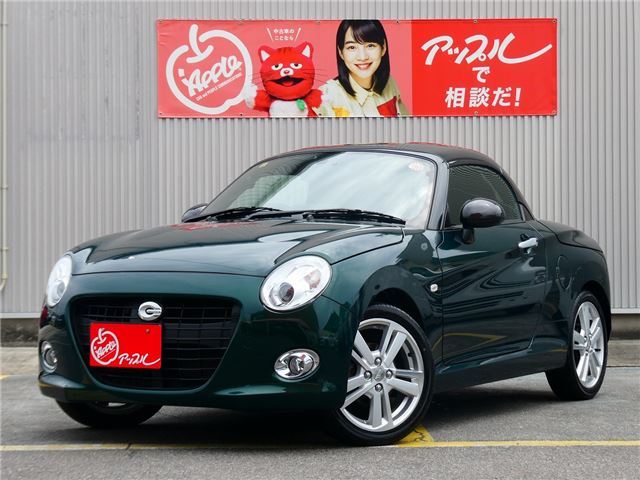 2023 Daihatsu Copen Coupe for sale, Japanese used car export - photo 1 of 54 | GULJI TRADERS