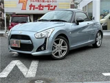 2023 Daihatsu Copen Coupe for sale, Japanese used car export - photo 1 of 34 | GULJI TRADERS