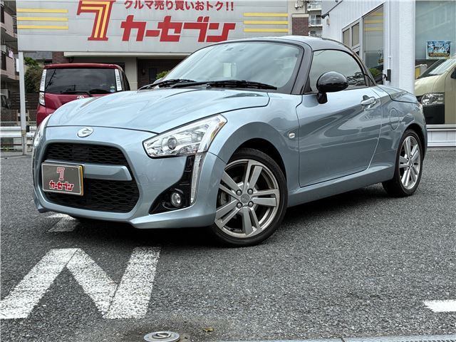 2023 Daihatsu Copen Coupe for sale, Japanese used car export | GULJI TRADERS