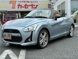 2023 Daihatsu Copen Coupe for sale, Japanese used car export - photo 21 of 34 | GULJI TRADERS