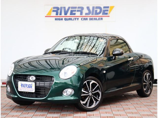 2023 Daihatsu Copen 660 Coupe for sale, Japanese used car export - photo 1 of 59 | GULJI TRADERS
