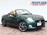 2023 Daihatsu Copen 660 Coupe for sale, Japanese used car export - photo 12 of 59 | GULJI TRADERS