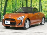 2023 Daihatsu Copen Coupe for sale, Japanese used car export - photo 12 of 30 | GULJI TRADERS