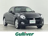2023 Daihatsu Copen Coupe for sale, Japanese used car export - photo 1 of 22 | GULJI TRADERS