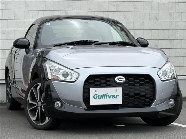 2023 Daihatsu Copen Coupe for sale, Japanese used car export | GULJI TRADERS