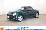 2023 Daihatsu Copen Cero Coupe for sale, Japanese used car export - photo 1 of 30 | GULJI TRADERS