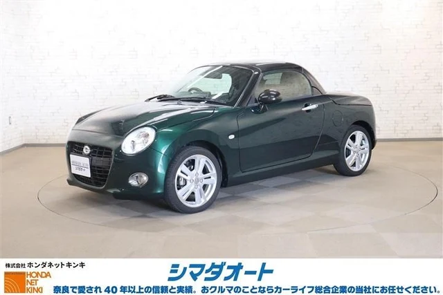 2023 Daihatsu Copen Cero Coupe for sale, Japanese used car export | GULJI TRADERS