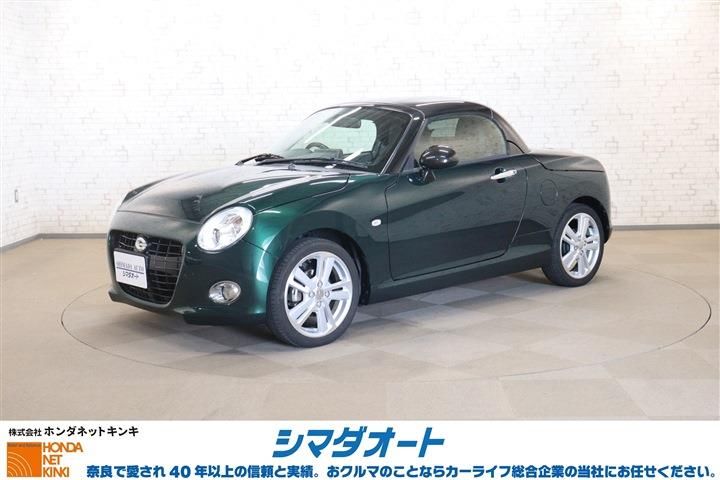2023 Daihatsu Copen Cero Coupe for sale, Japanese used car export - photo 1 of 30 | GULJI TRADERS