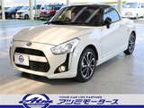 2023 Daihatsu Copen S 5MT Coupe for sale, Japanese used car export - photo 30 of 30 | GULJI TRADERS